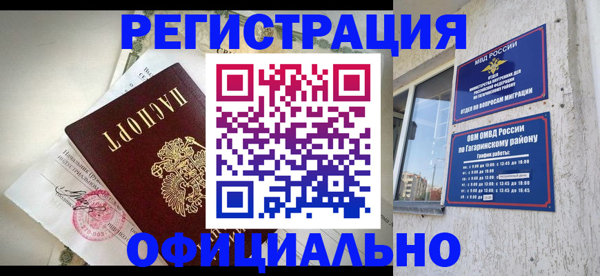 пропишу в квартире в Шахунье