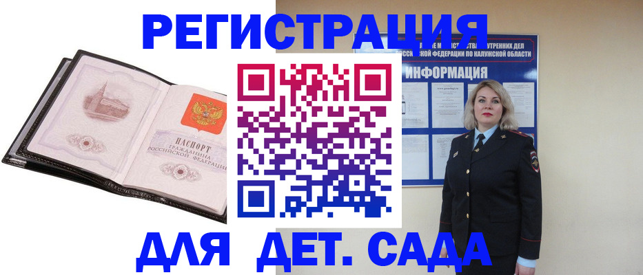 регистрация в Шахунье