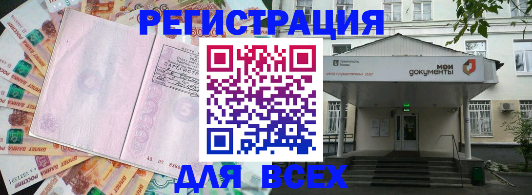 прописка поиск в Шахунье